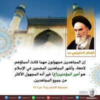 شهادات الأئمة 